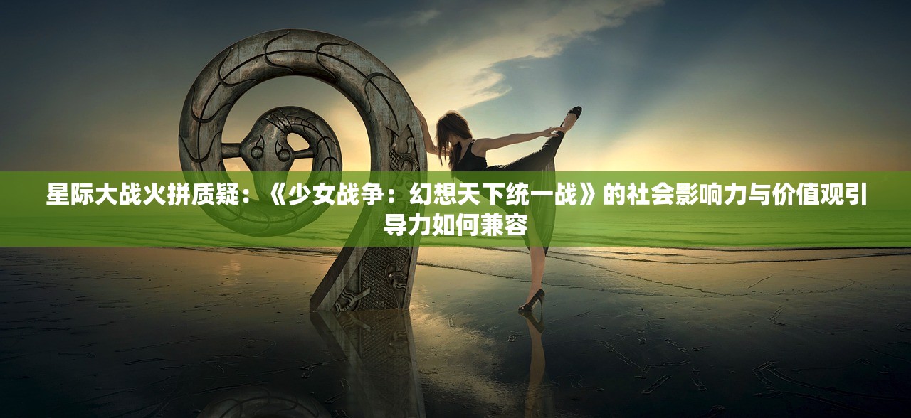 (侠侣平台下载)侠侣天下为何无法游玩？全面解析游戏无法启动的原因