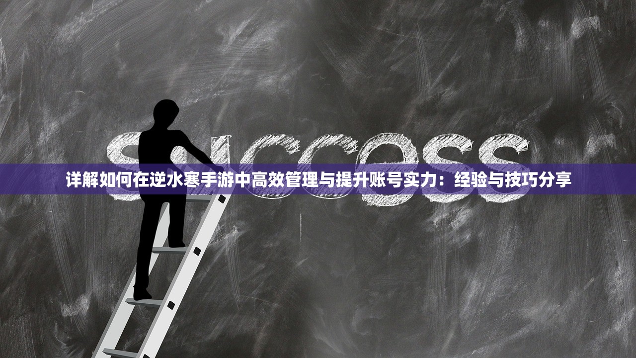 (拆东墙许嵩什么意思)细思极恐，解读许嵩歌词中的拆东墙深意