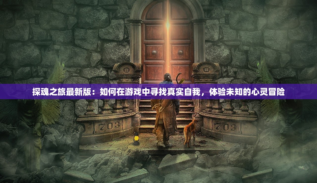 (风之剑舞满级版)风之剑舞烟花庆典活动，璀璨盛宴的多元魅力