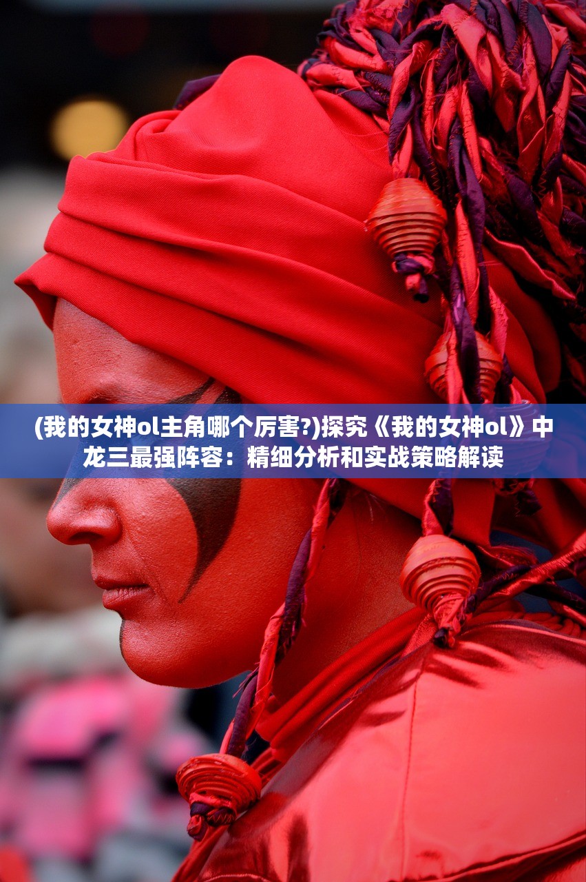 (我的恐龙小镇)恐龙小镇红包版，游戏魅力与红包福利的探索