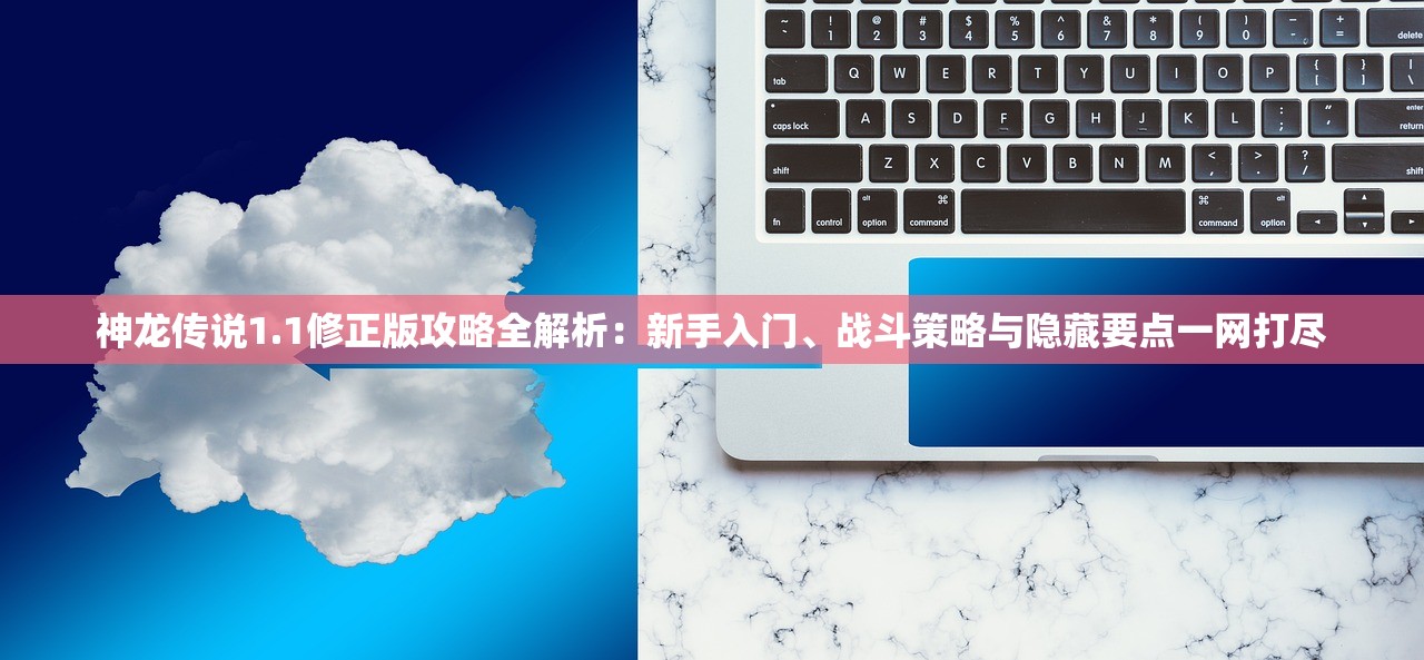 (怼怼梦三国曹孟德厉害吗)怼怼梦三国，探索曹孟德的传奇人生