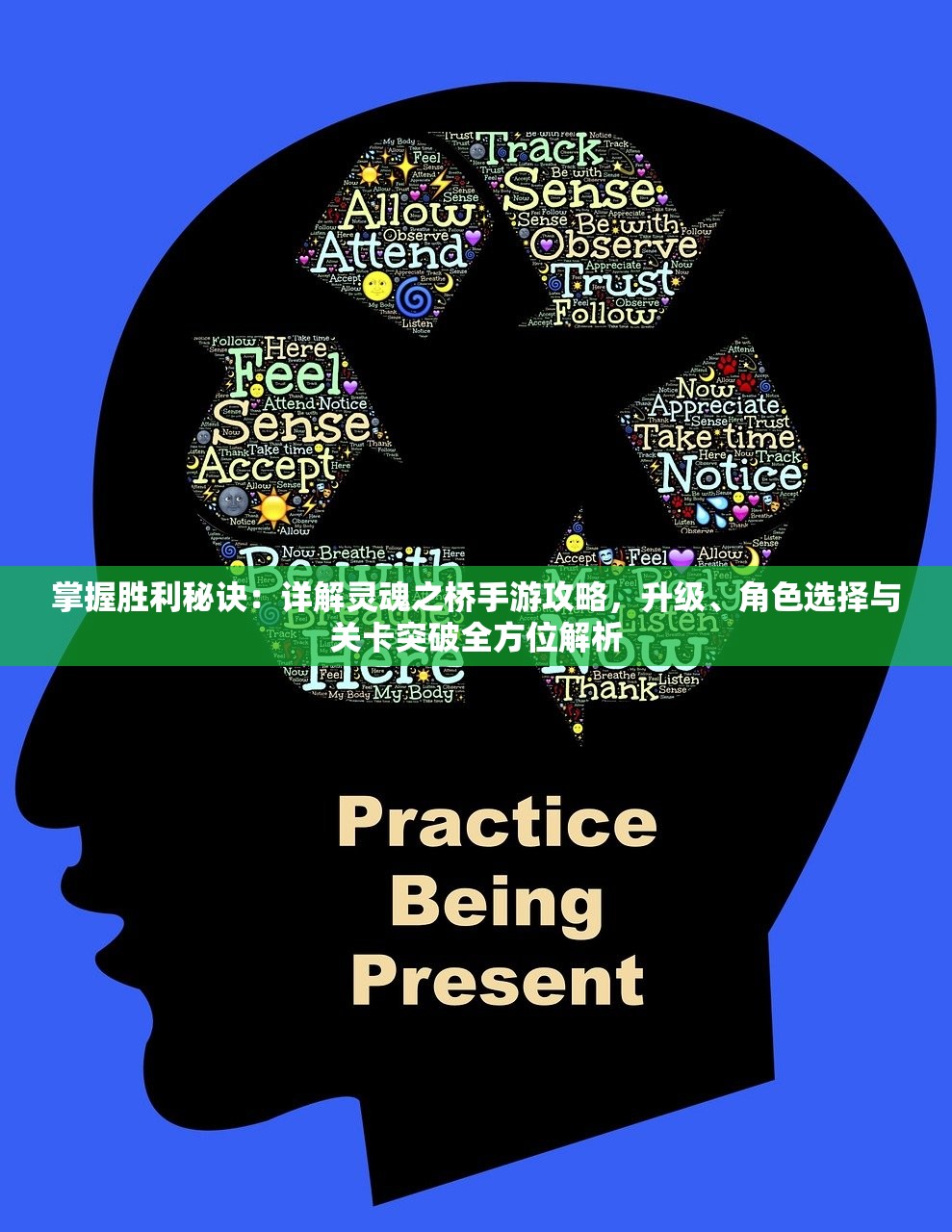 (灌篮高手手游角色强度榜)灌篮高手手游角色强度榜，全面分析与探讨