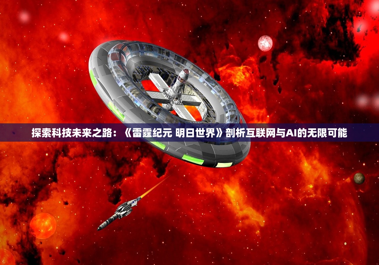 (灌篮高手手游角色强度榜)灌篮高手手游角色强度榜，全面分析与探讨