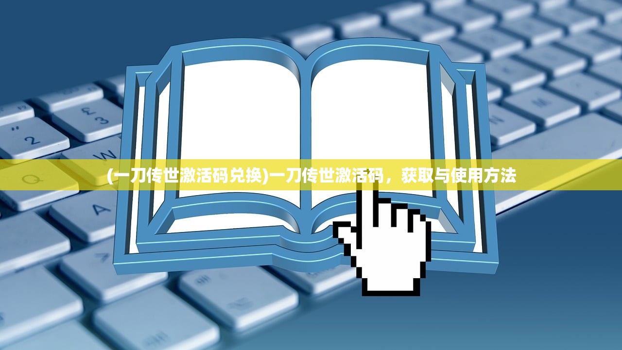 (边境军团免费版)边境军团免登录版，游戏新体验与多元分析