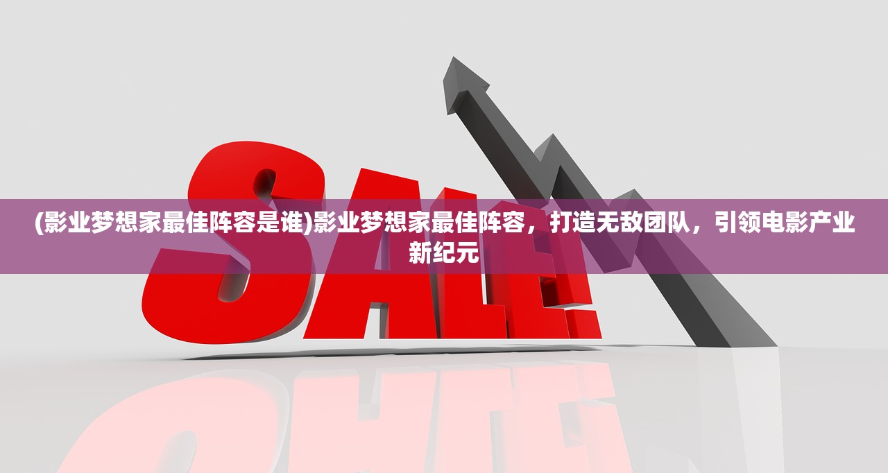 (风车之家中西复合餐吧怎么样)风车之家牛排，传统与创新的完美融合