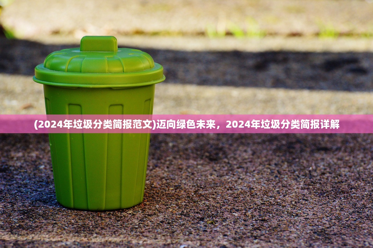 (加斯蒂安)加帝斯英雄官方挖掘金，深度探索与独特魅力