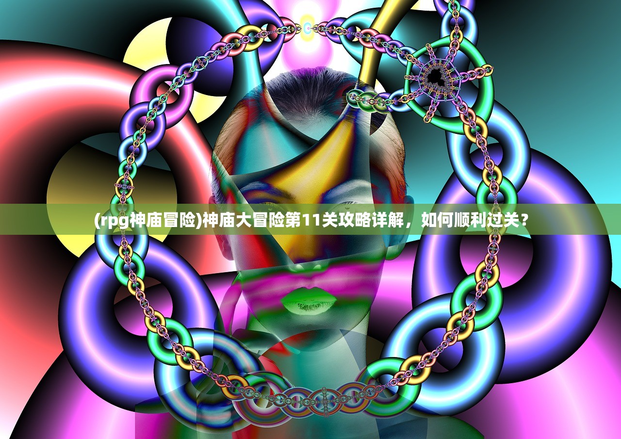 (蛋蛋传奇礼包)蛋蛋传奇2技能攻略详解及常见问答解答
