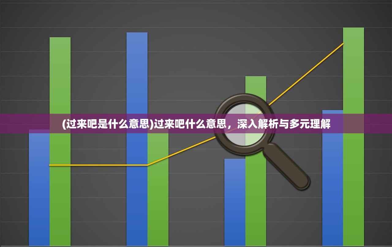 (盗墓幽灵)幽行玄城，盗墓诡闻录中的幸运探索
