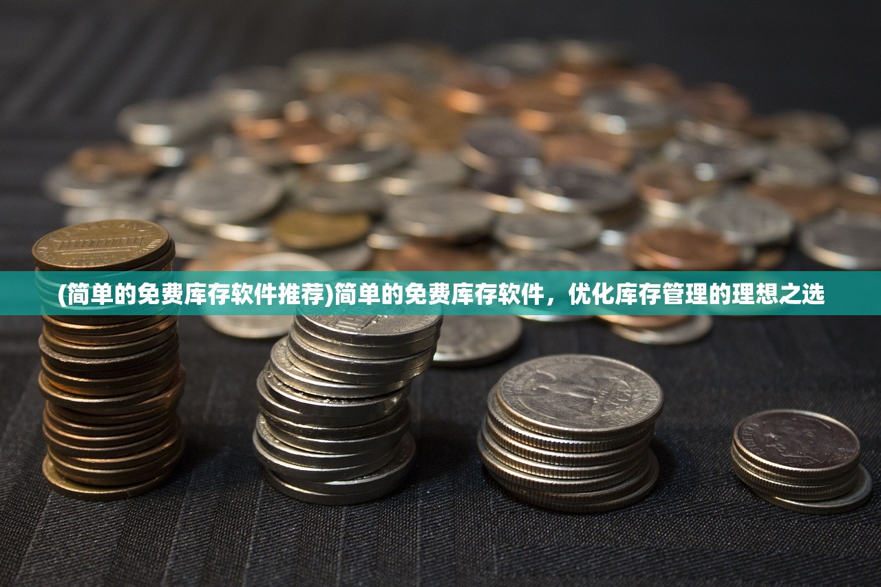 (御龙三国志林俊杰什么时候出的)御龙三国志，林俊杰的音乐传奇之旅