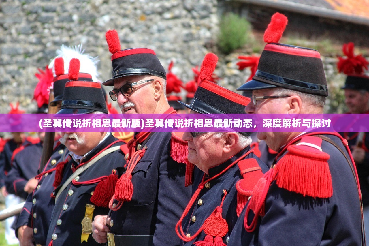 (御龙城堡传奇手游下载)御龙城堡传奇手游，探索奇幻世界的无尽魅力