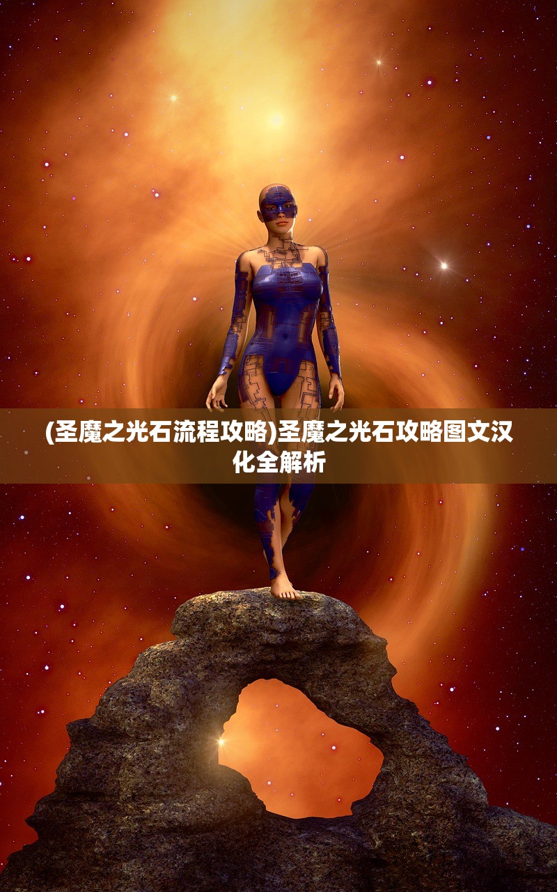 (诸神的征伐开服表)诸神的征伐停服了吗，游戏现状与未来发展探讨