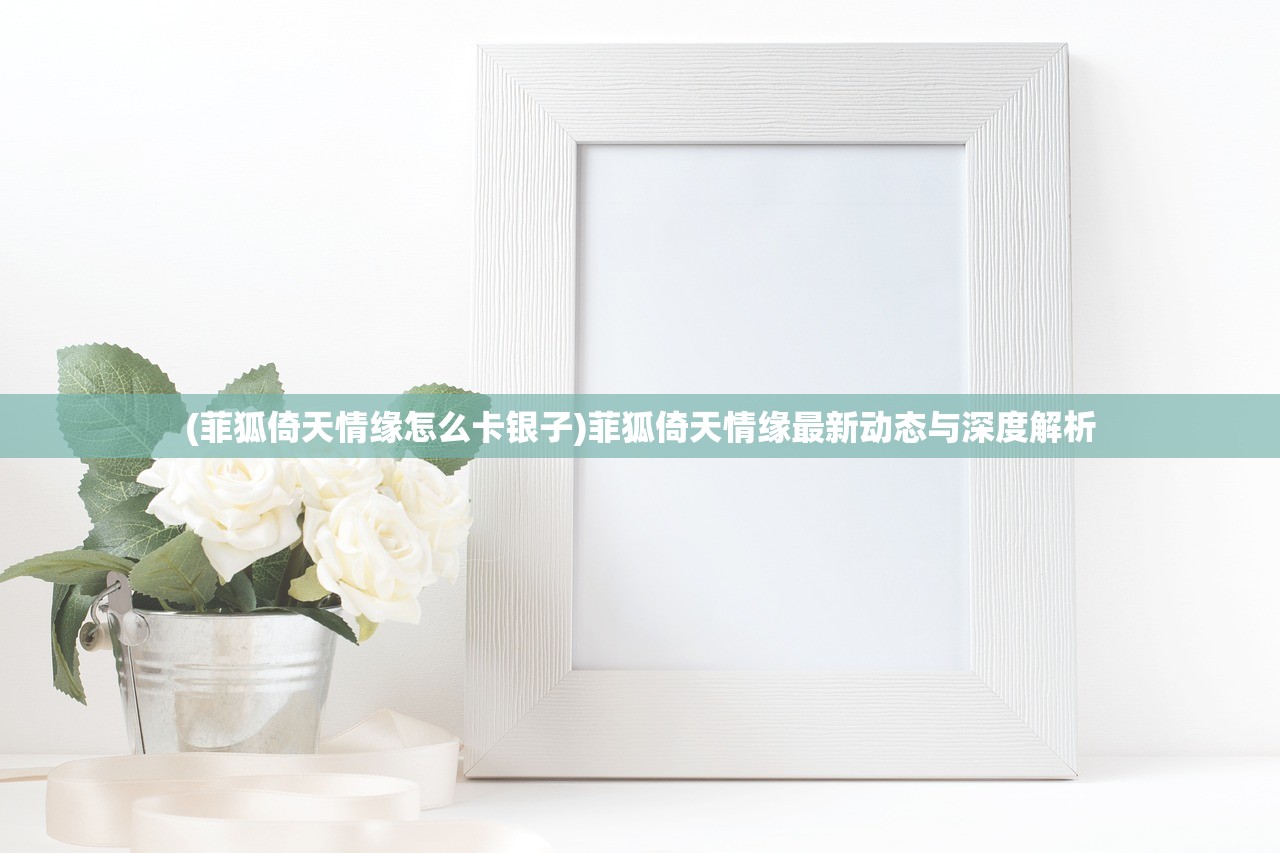 (御龙城堡传奇手游下载)御龙城堡传奇手游，探索奇幻世界的无尽魅力