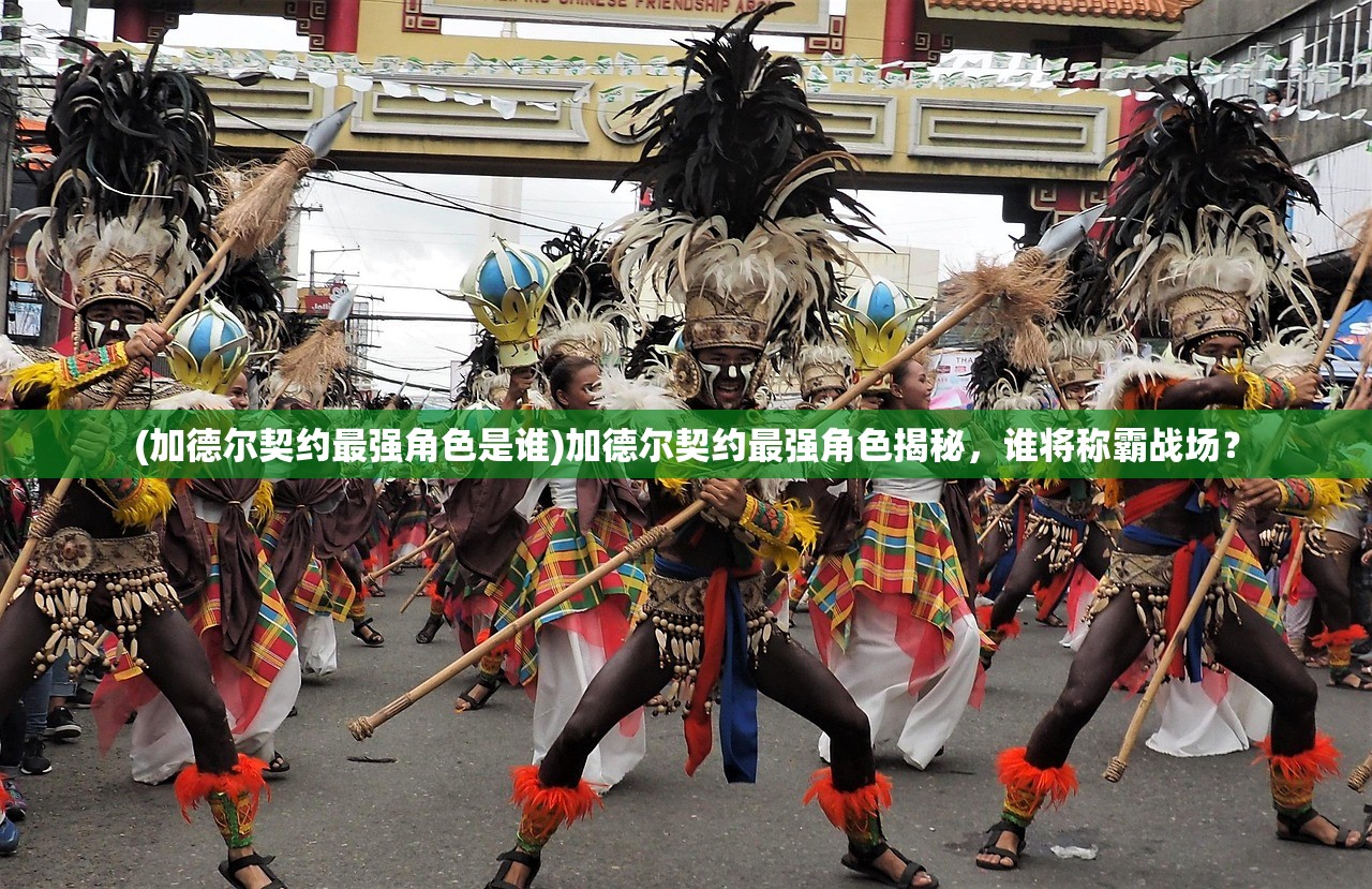 (笑傲乾坤华谷涵的师傅是谁啊)笑傲乾坤华谷涵的师傅身份揭秘