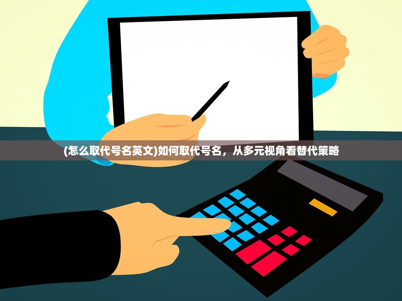 (代号:洪荒)代号洪荒三国，探寻神秘世界的奇幻之旅