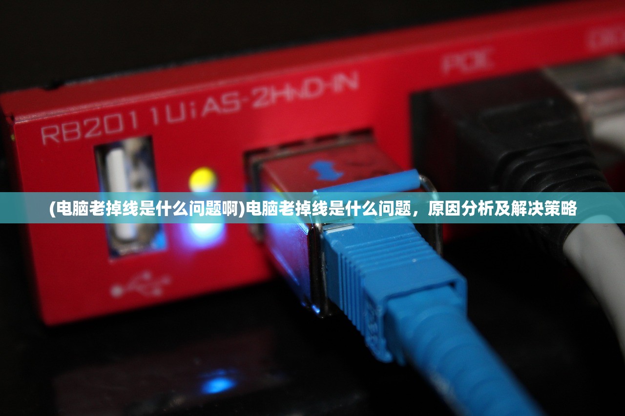 (特洛伊 dlc)伊洛特攻略大全，游戏指南与常见问题解答