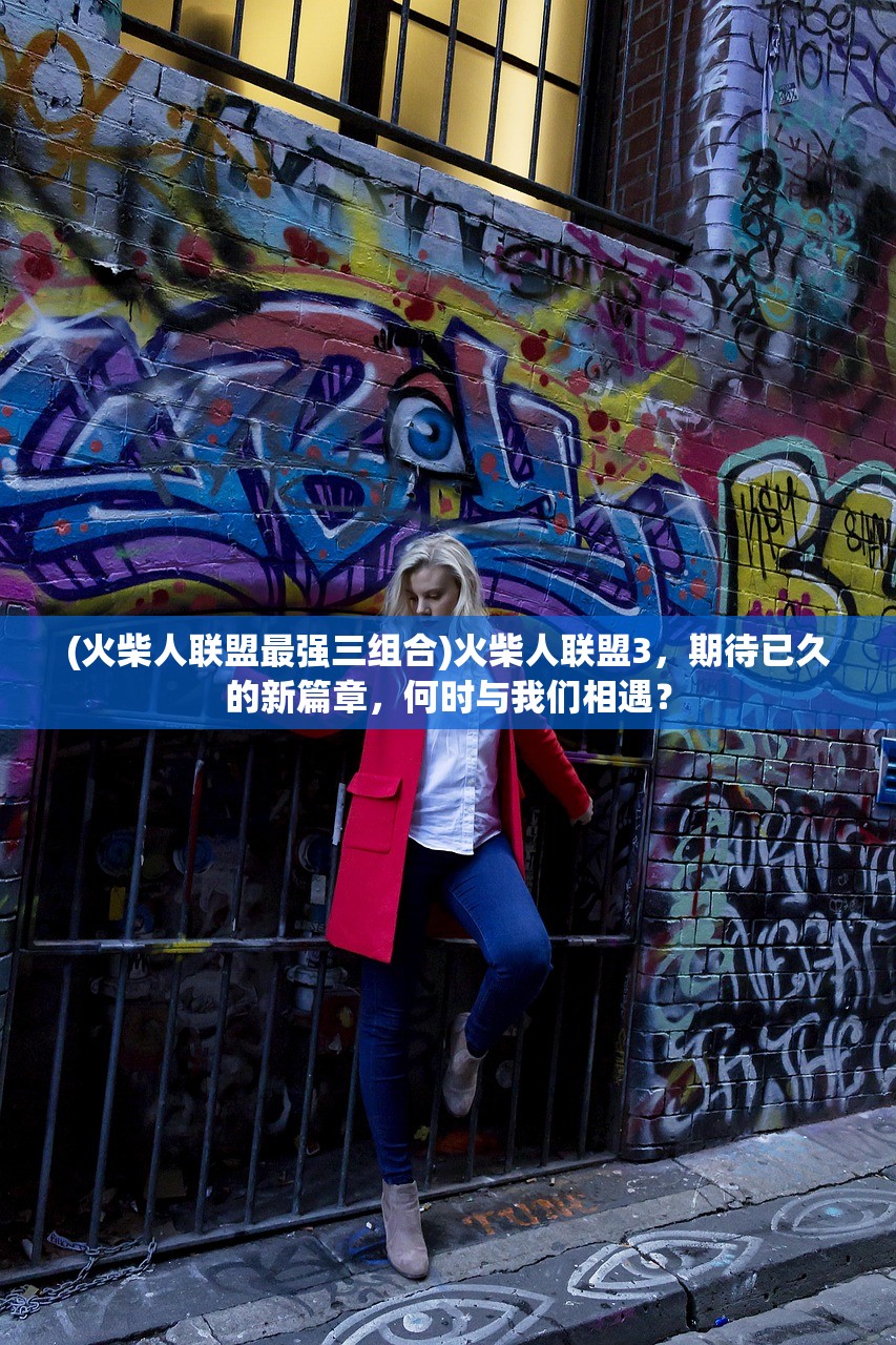 (擎天战机mod作弊菜单最新版本下载)擎天战机MOD作弊菜单最新版本的探索与解析