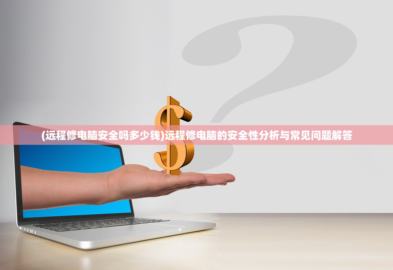(盲剑2内置菜单mod版功能介绍视频)盲剑2内置菜单mod版功能介绍与常见问题解答