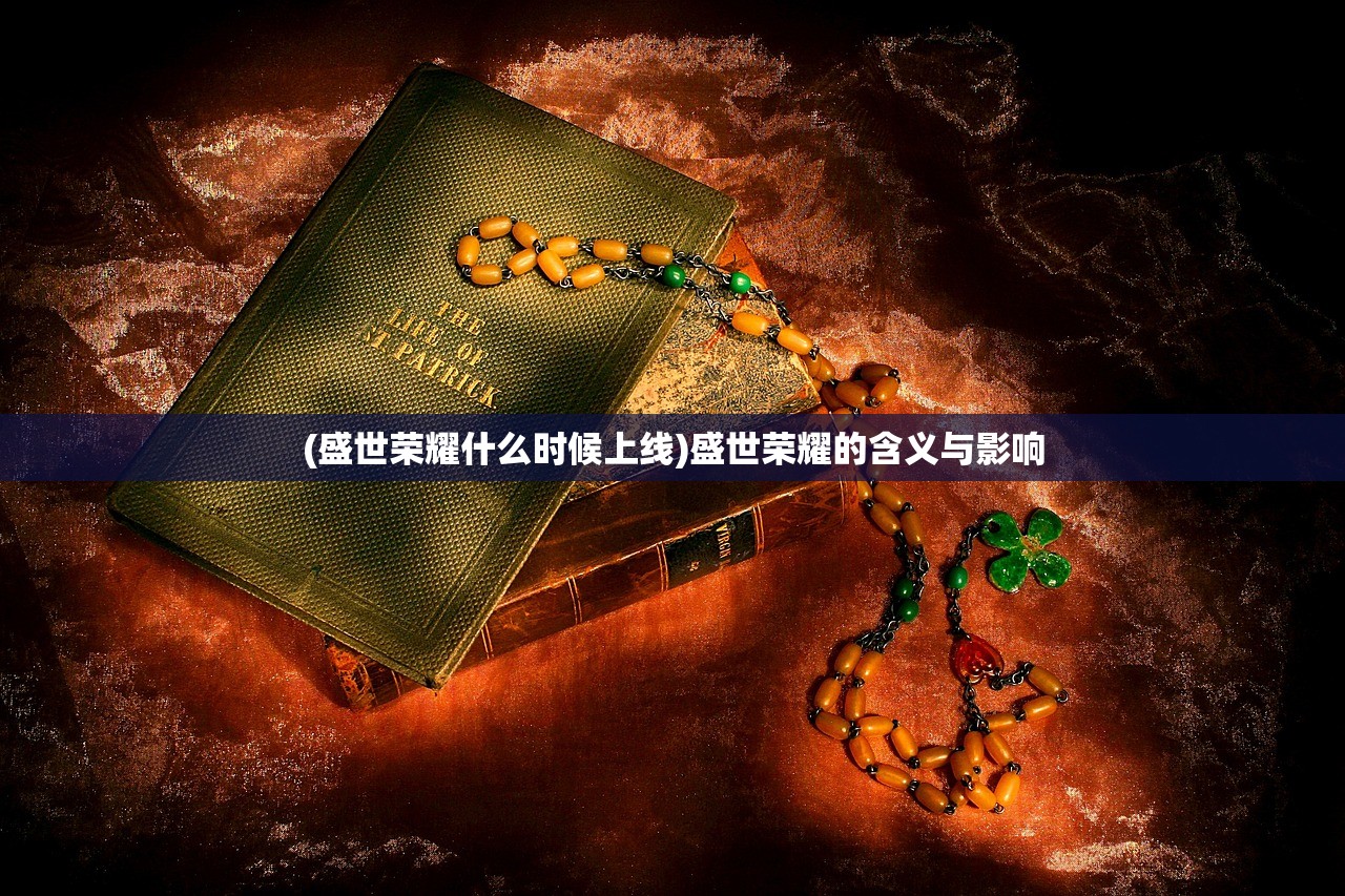 (斗罗大陆史莱克学院手游职业推荐月卡)斗罗大陆史莱克学院手游职业推荐，深度解析与策略指南