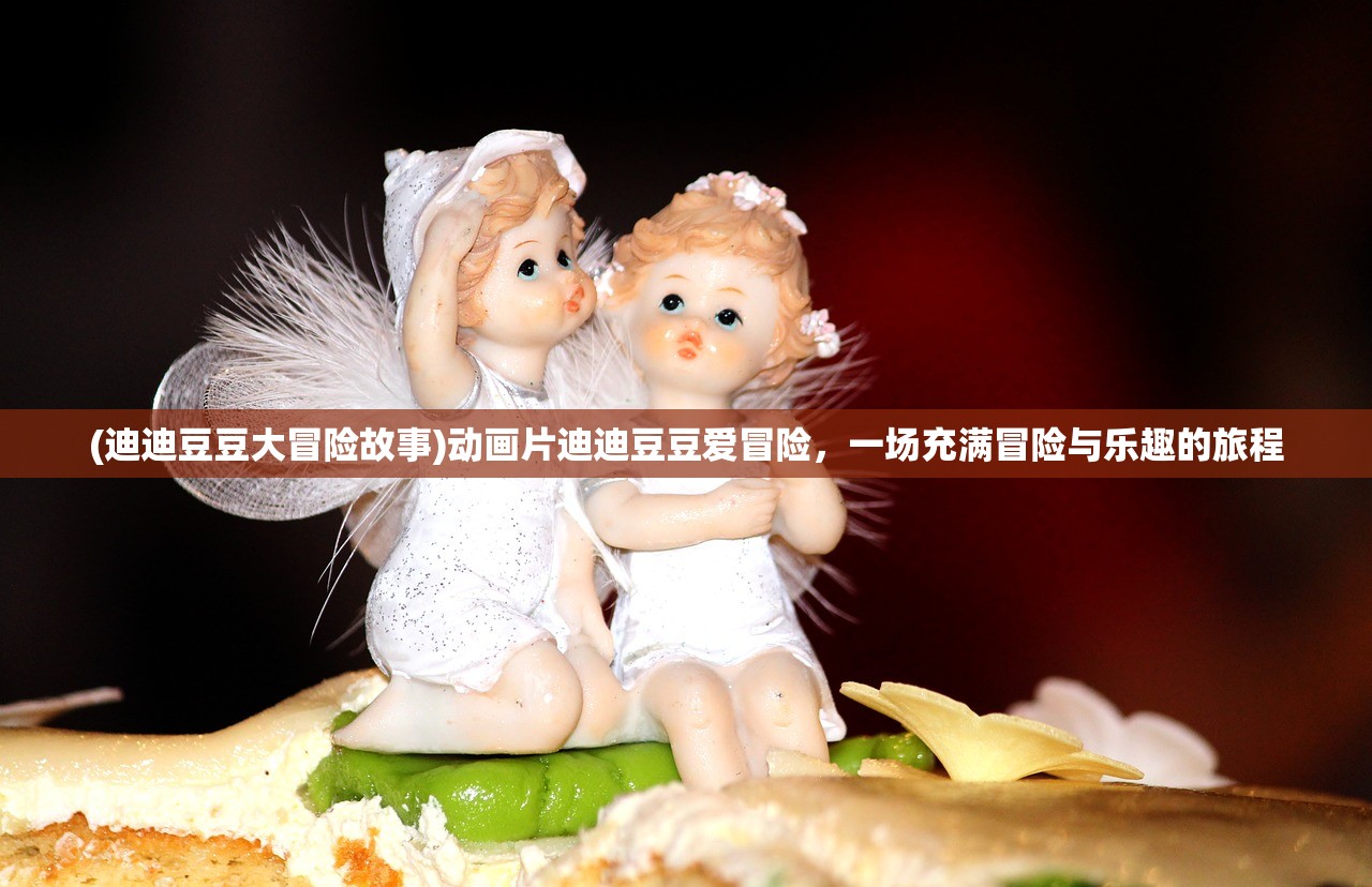 (归零纪元mei博士X琪亚娜的小说)归零纪元，探索Mei博士的神秘领域