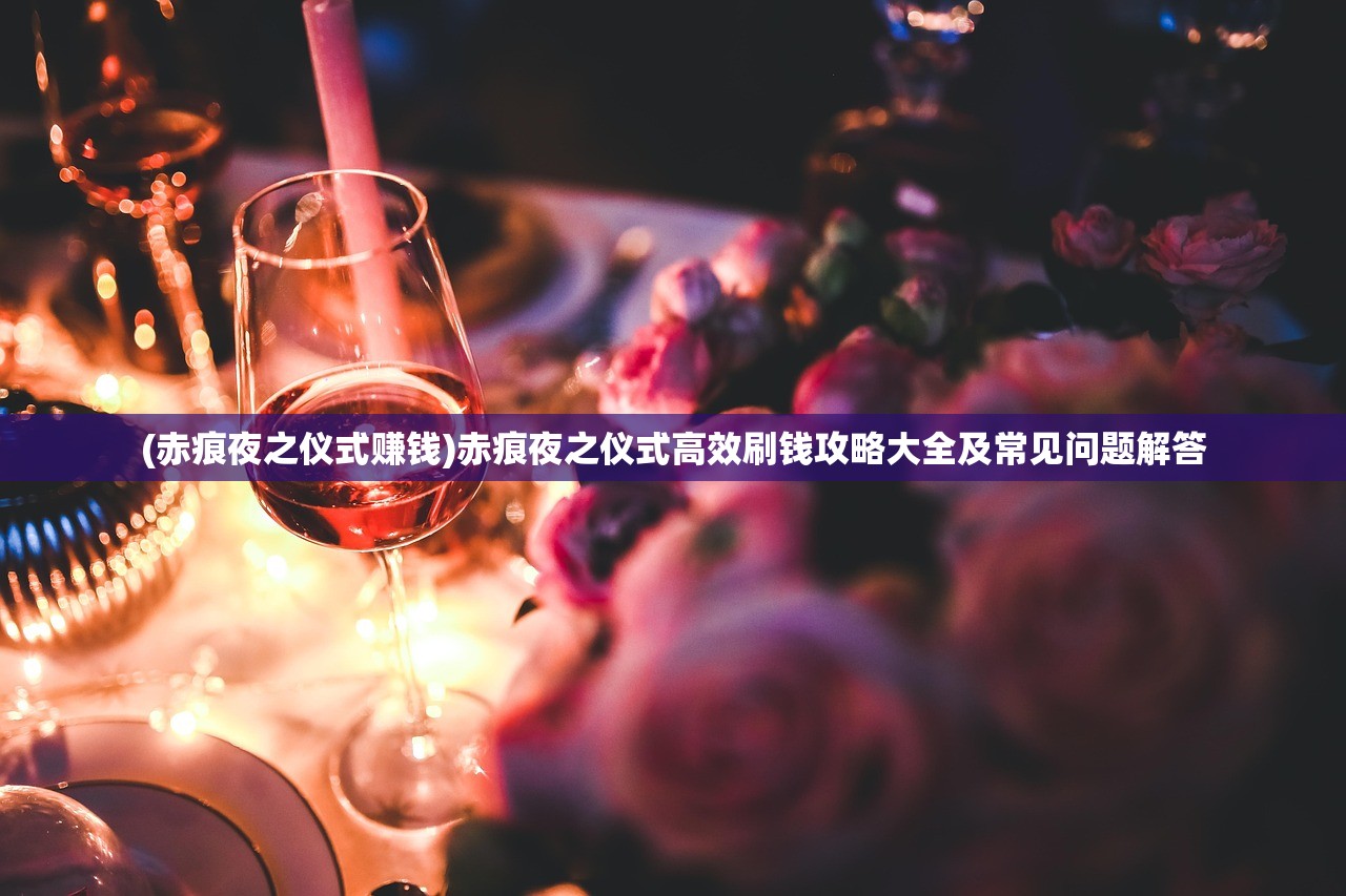 (伊妮莎莉百草舒缓精油怎么使用)伊妮莎莉，闪耀之星的多面魅力