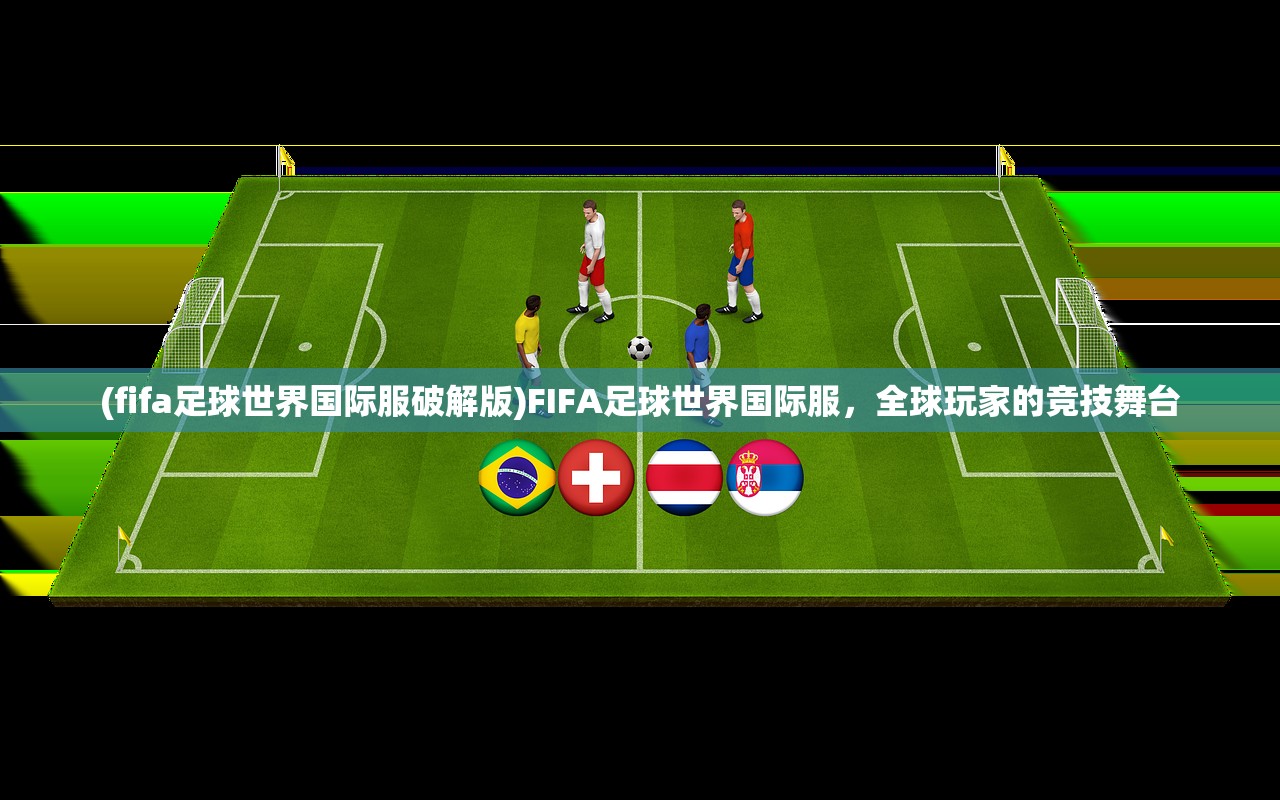 (贪玩蓝月游戏视频)蓝月贪玩游戏，深度探索与常见问题解答