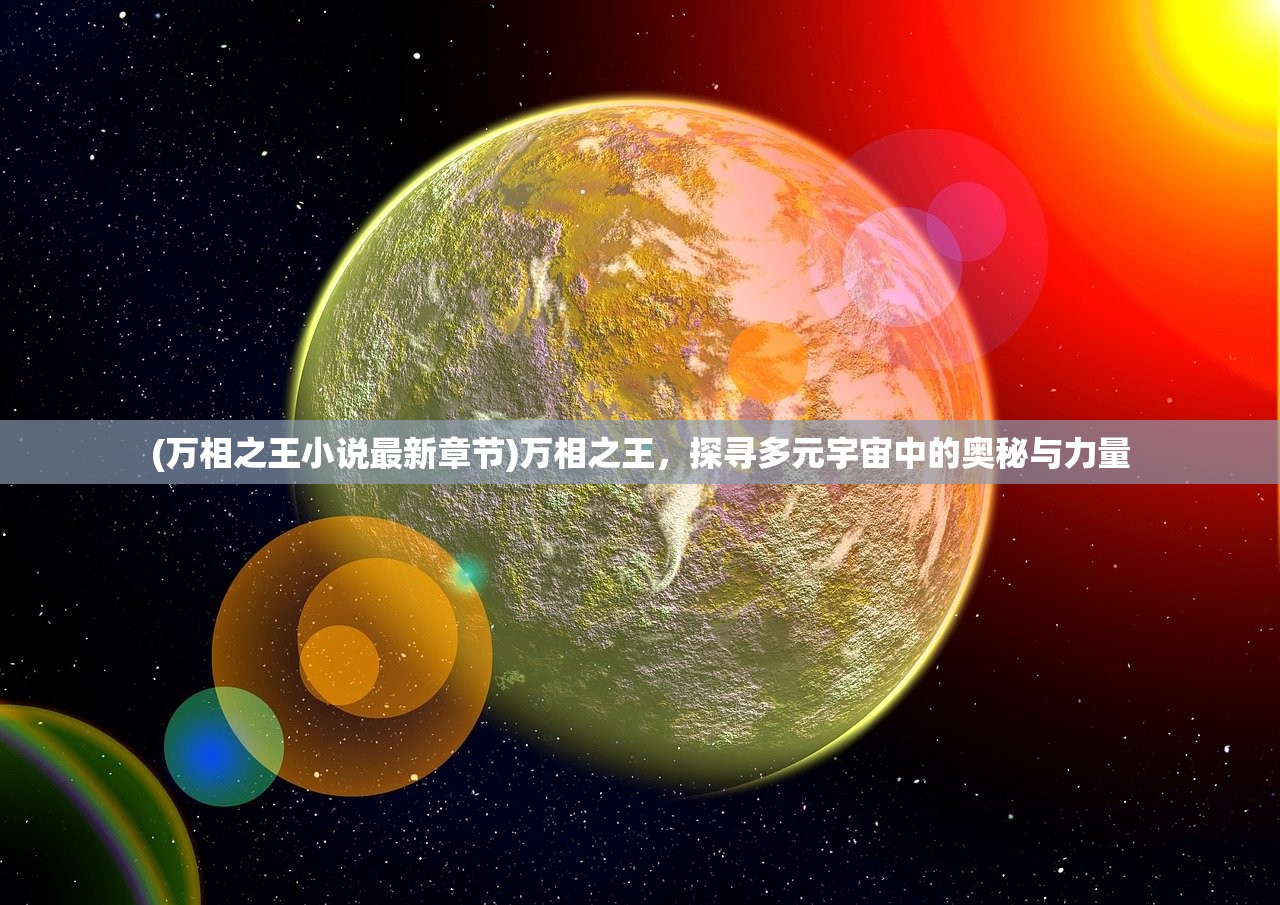 (进化之地2手谈姬修复版下载)进化之地2手谈姬修复版，深度解析与常见问题解答