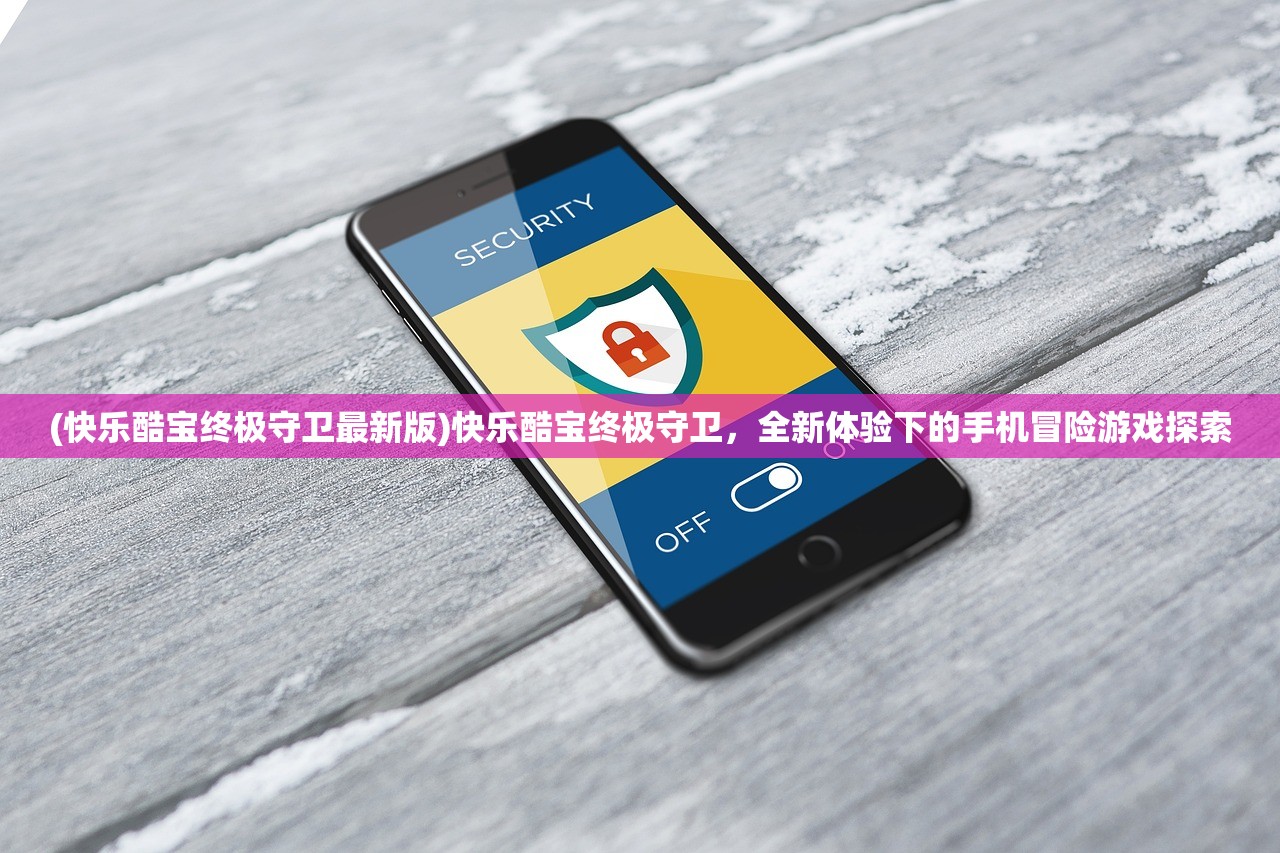 (枪火战神官方网站)枪火战神，更名背后的故事与热议