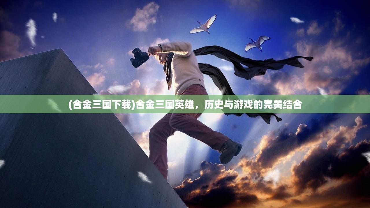 (进化之地2手谈姬修复版下载)进化之地2手谈姬修复版，深度解析与常见问题解答
