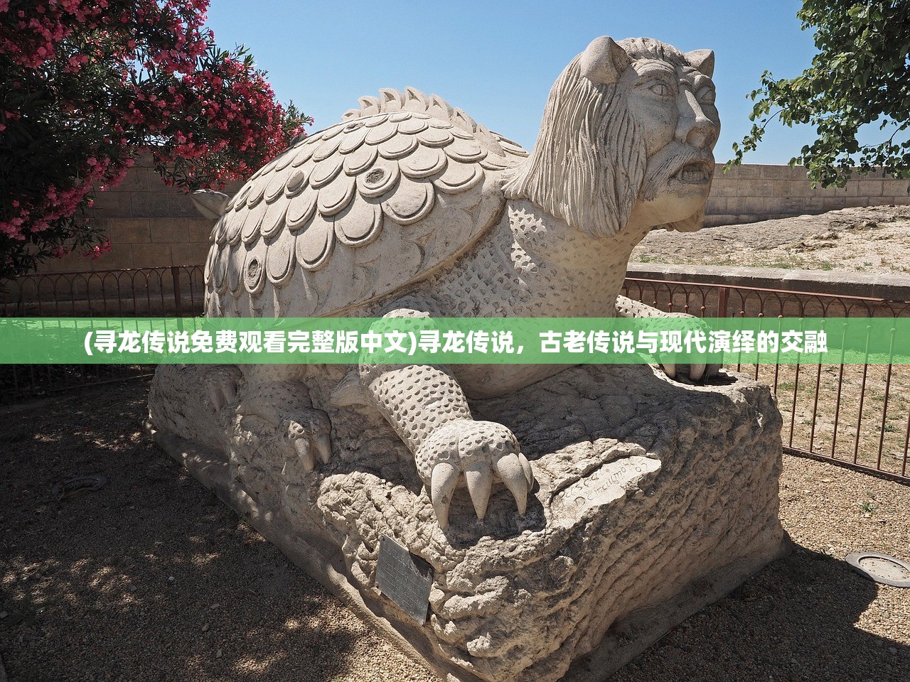 (异次元主公ssr排行)异次元主公三幻神搭配攻略，最佳搭档揭秘