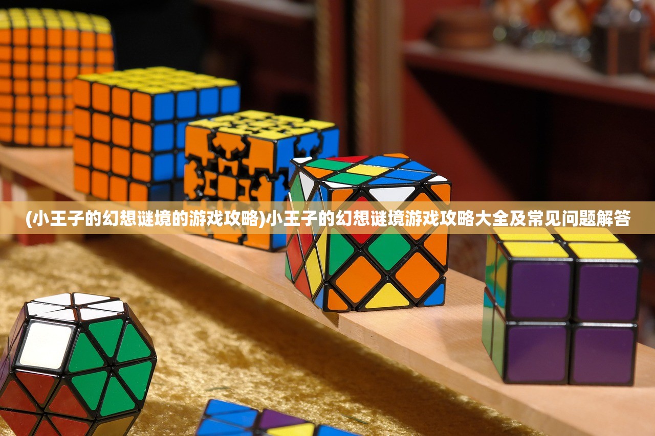 (贪玩蓝月王者传奇)蓝月王者传奇，游戏之巅的荣耀征战