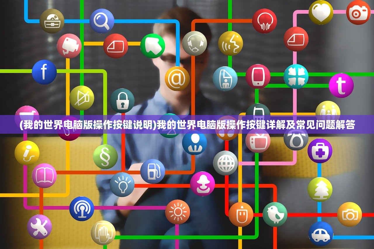 (仙与仙屿)仙与仙游，无法打开的原因探究