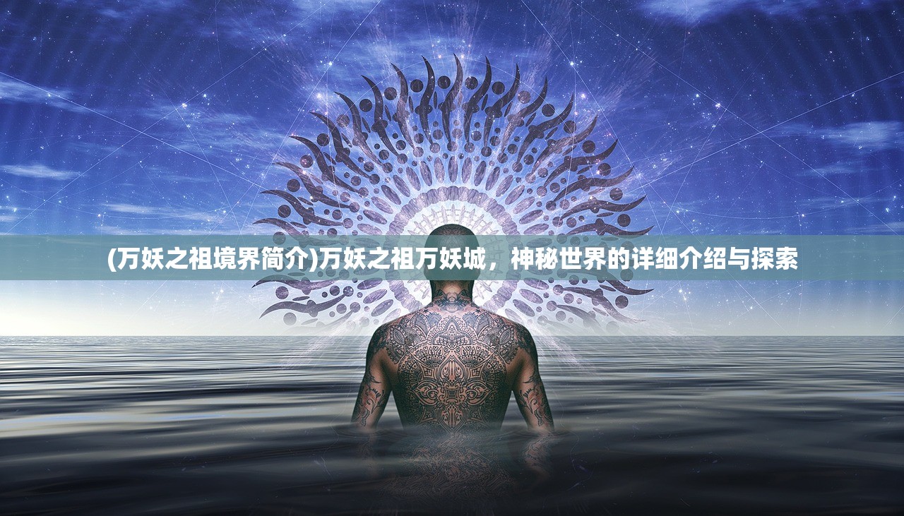 (光隙解语wiki图鉴)光隙解语Wiki，深入解析这个神秘的世界