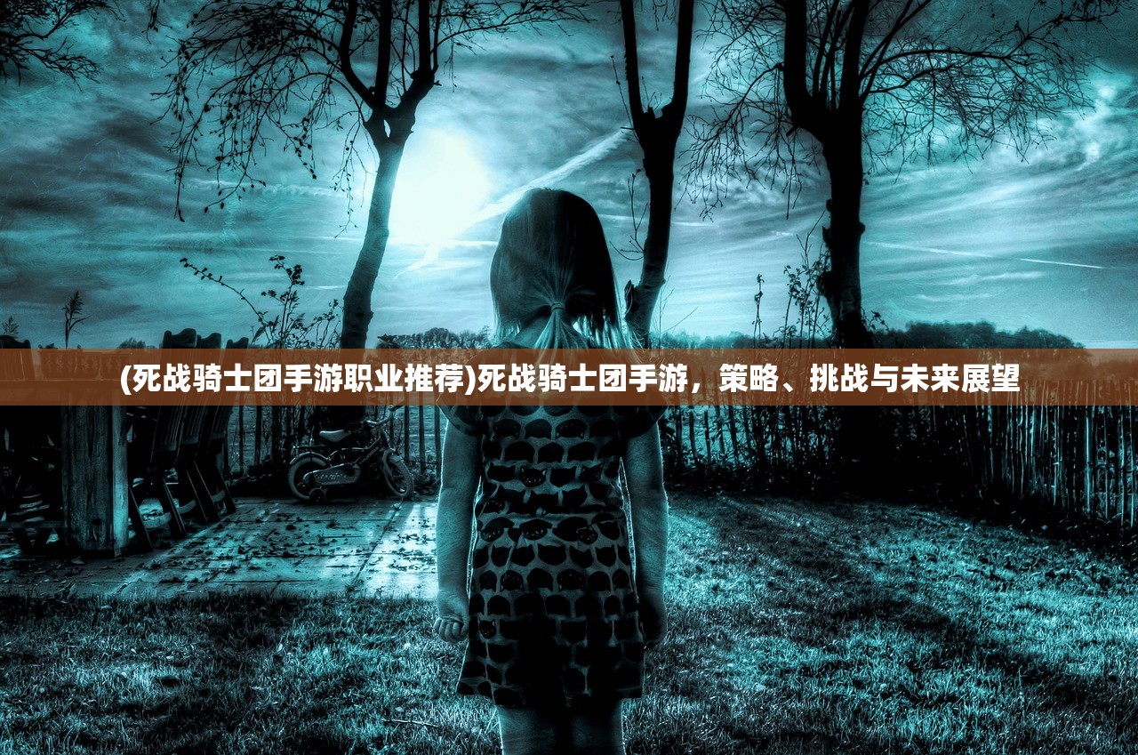 (终末战线:伊诺贝塔)终末阵线，伊诺贝塔链接的奥秘与探索