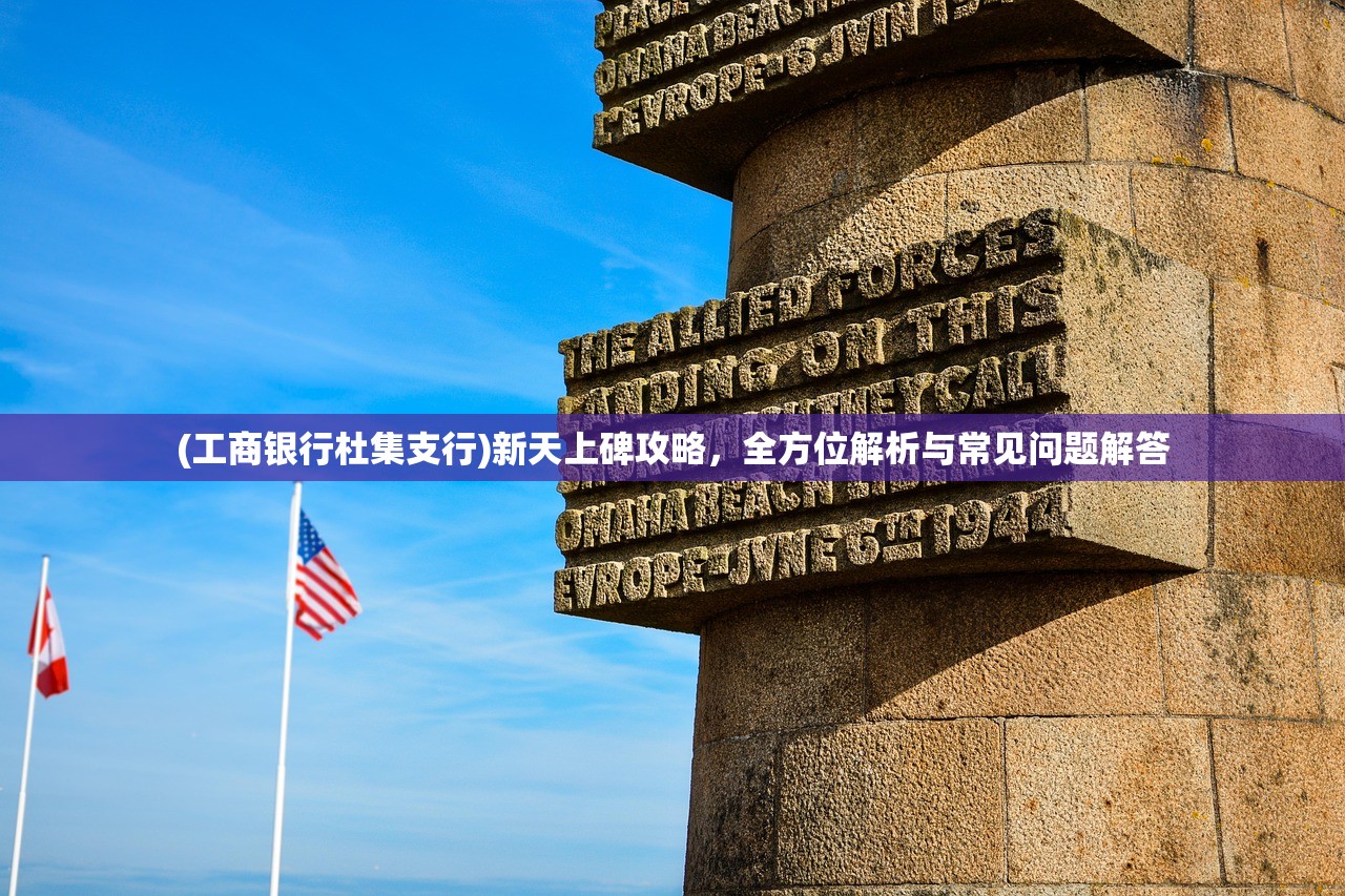 (穿越三国收典韦许褚的小说)穿越黄巾，收服典韦与许褚的传奇之旅