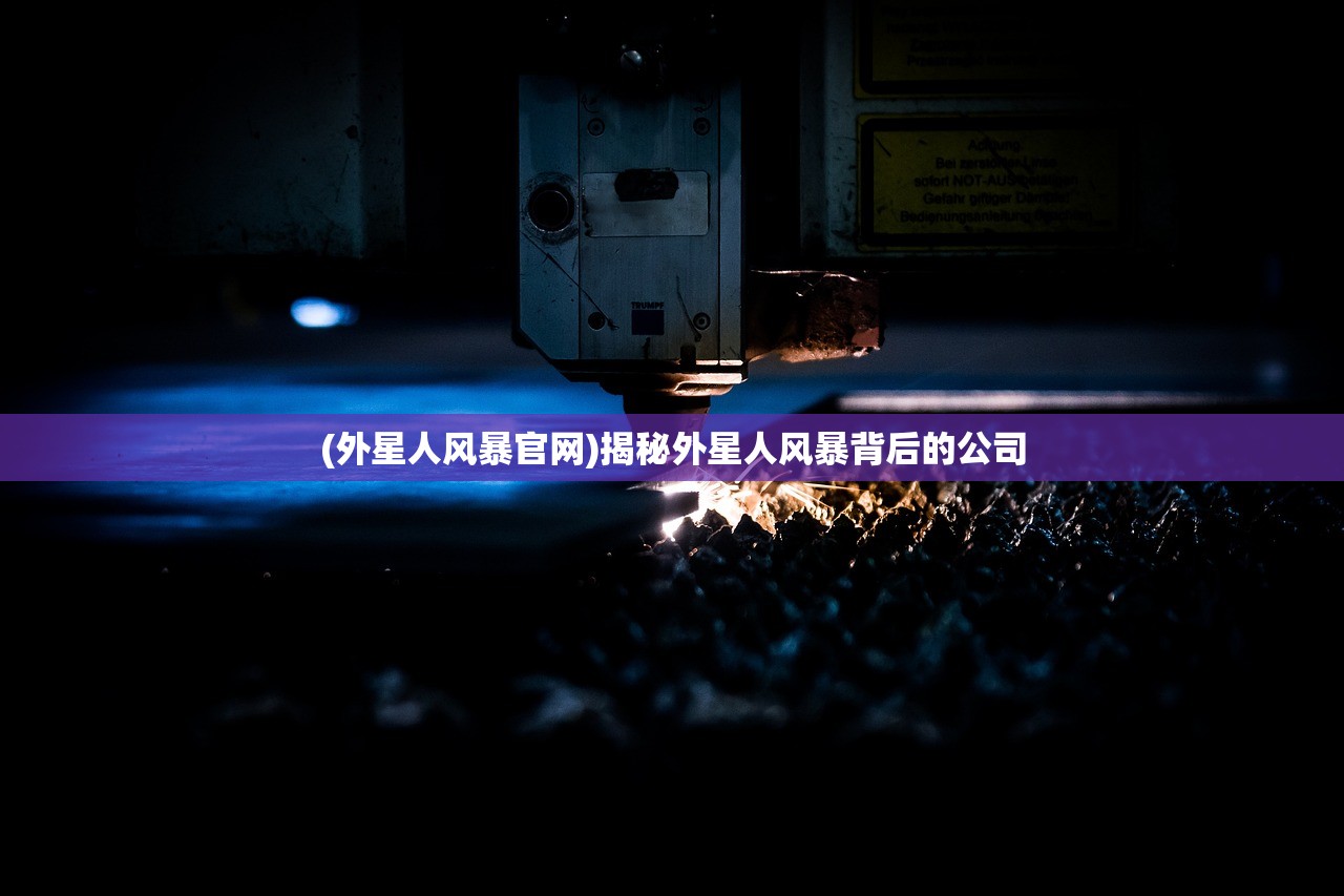(东京偶像计划台服关服)东京偶像计划台服，深度解析与常见问题解答