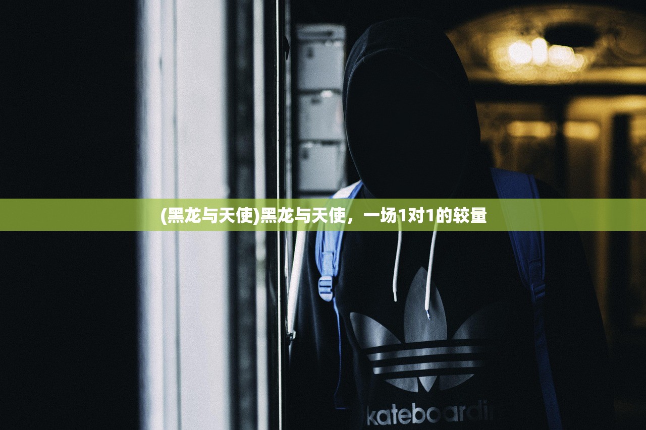 (大唐真龙2)大唐真龙OL，游戏深度分析与常见问题解答