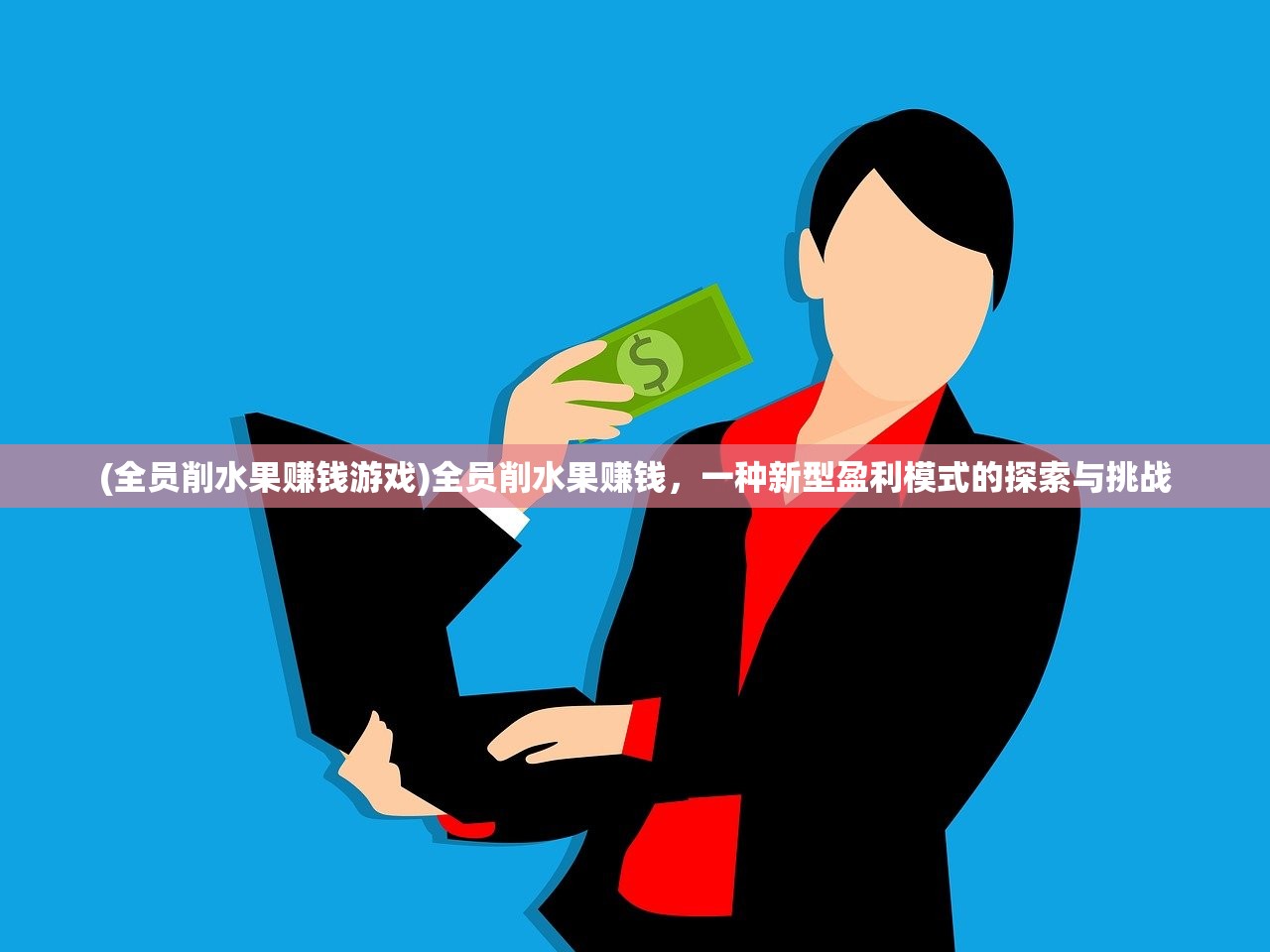 (三国塔防无双手游)三国塔防无双攻略大全及常见问题解答