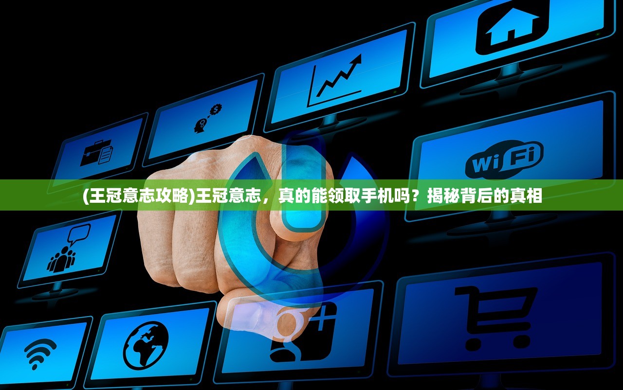 (森罗什么什么成语)森罗万象，探索未知世界的奥秘与魅力