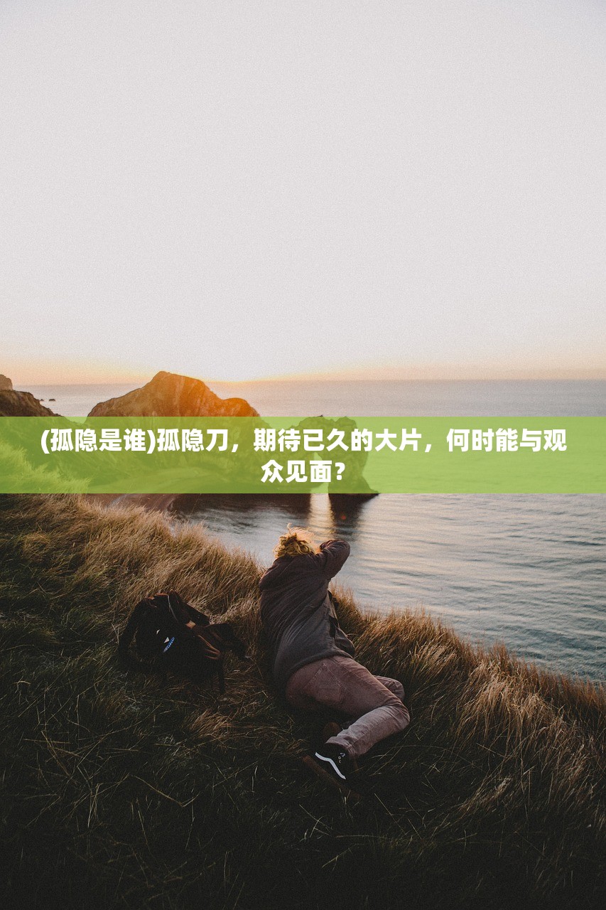 (石器时代觉醒攻略黑娃怎么打)石器时代觉醒攻略，新手入门指南与进阶技巧全解析