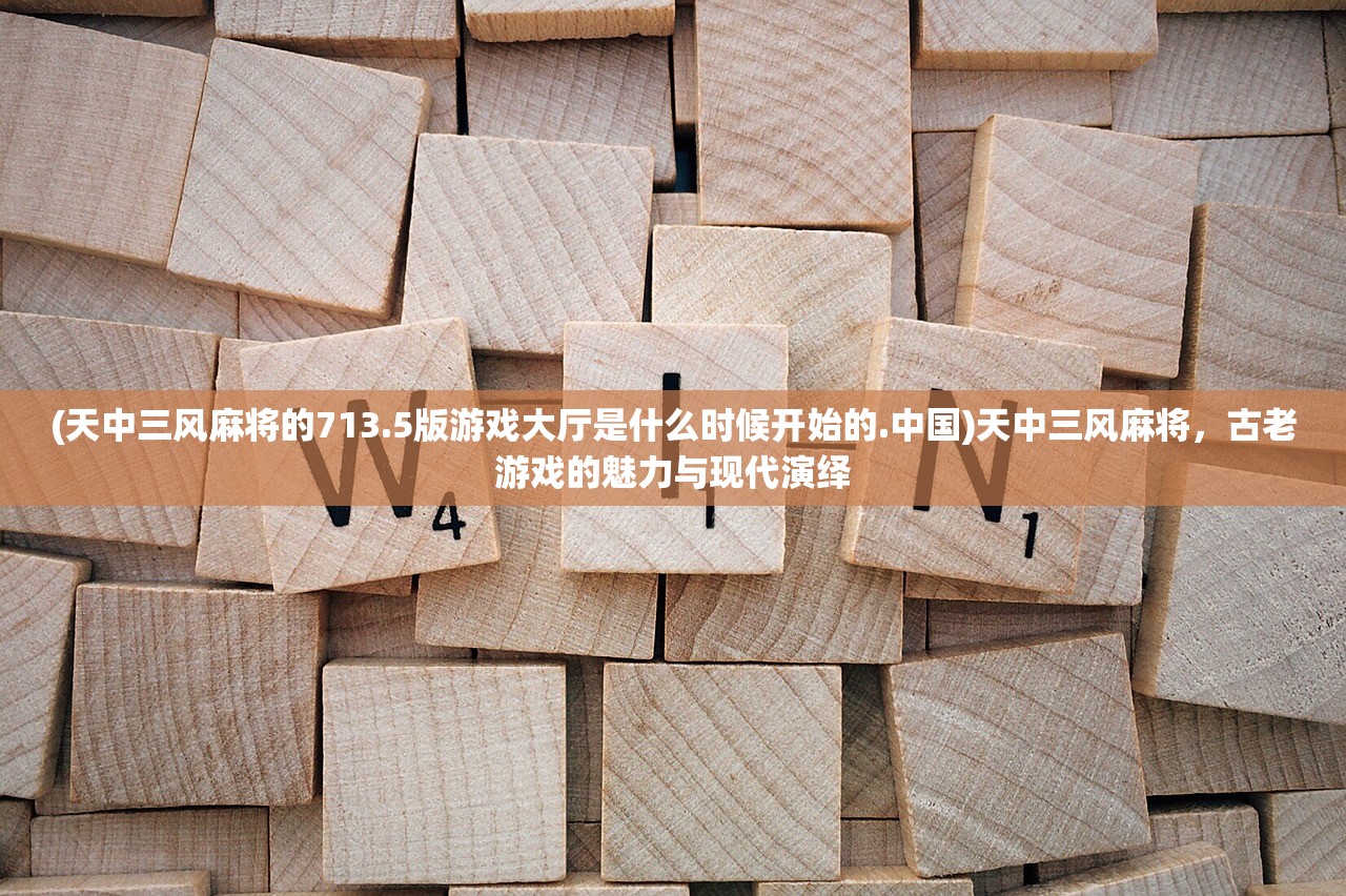 (战区英雄关服了吗最新消息)战区英雄是否关服，游戏命运的探讨与解析