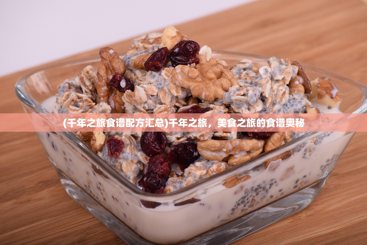 (像素牧场物语完美布局攻略)像素牧场物语布局攻略大全及常见问题解答