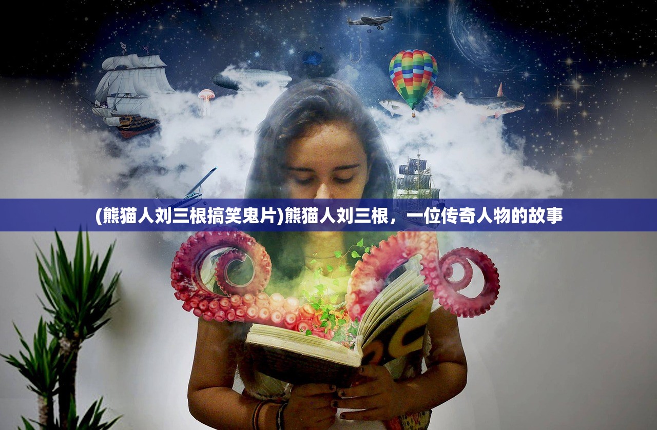 (狼人对决怎么退出新玩法界面)狼人对决新玩法退出指南，如何轻松退出新玩法？