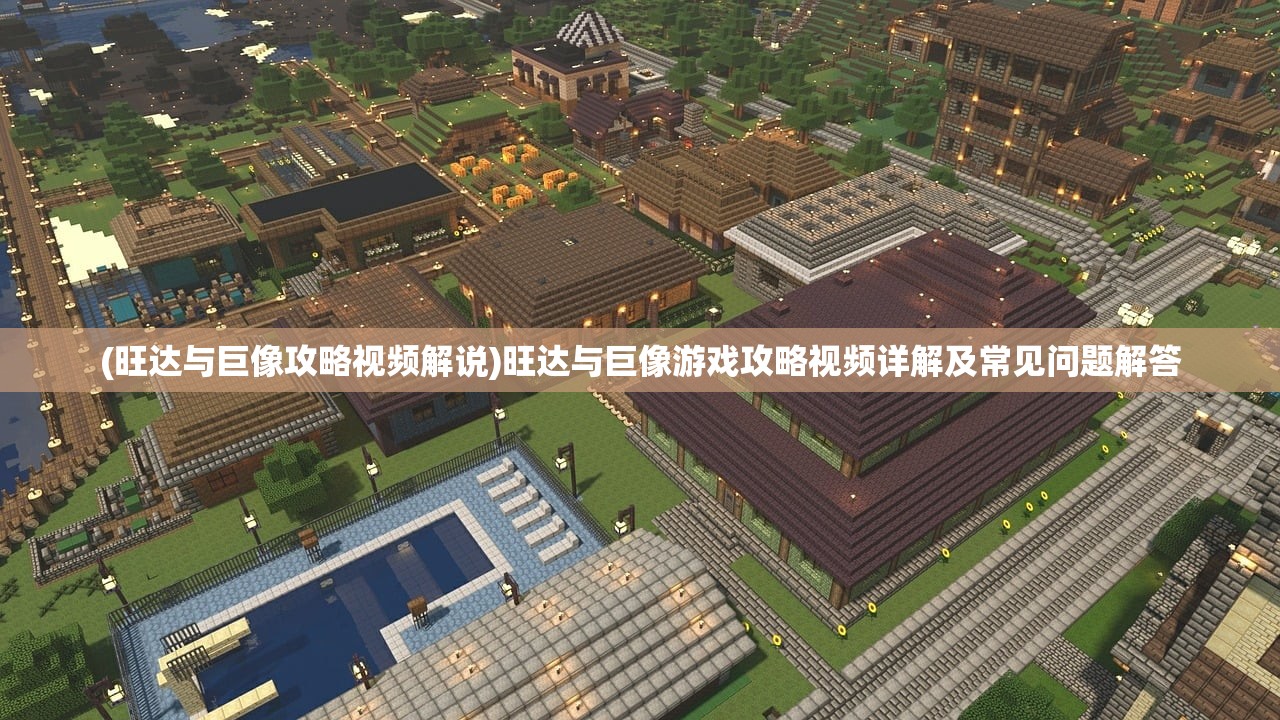 (帝战传奇)帝战OL，战略争霸的网游新纪元