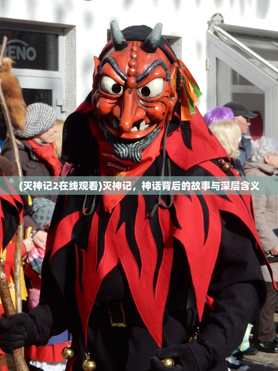 (战神遗迹无限钻石版)战神遗迹，无限资源版下载指南