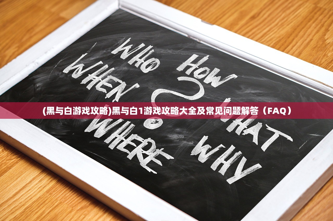 (冒险王2下架了吗?)冒险王2游戏下架了吗？关于这款游戏的一些探讨