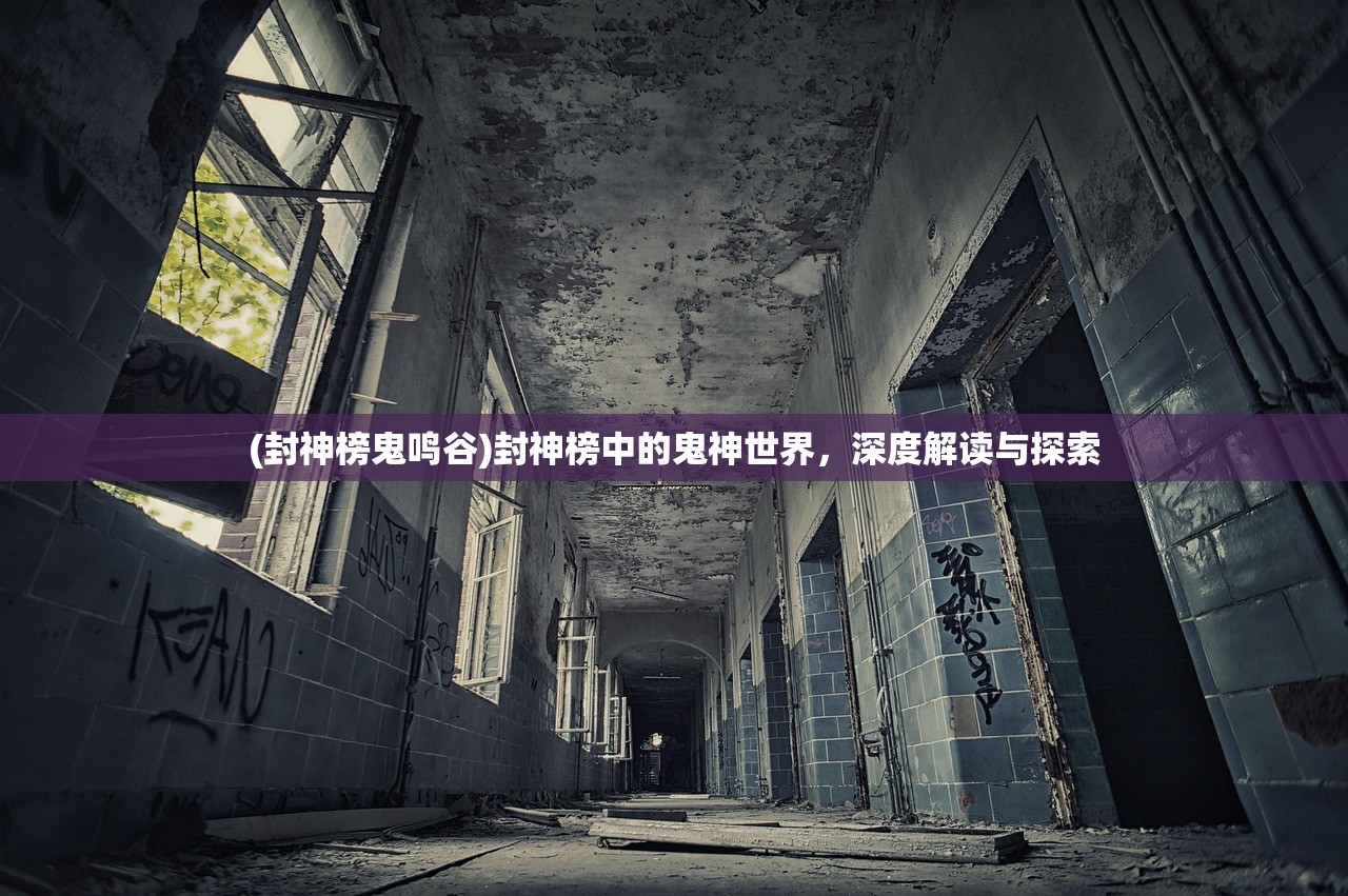 (神魔三国志红包版激活码列表 18个通用礼包兑换码大全)神魔三国志红包版，深度解析与常见问答指南