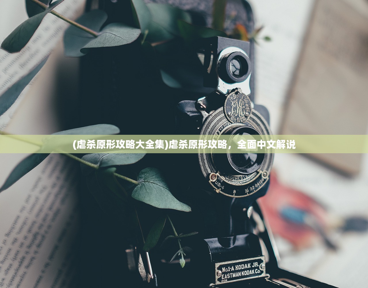 (我功夫特牛内置mod菜单最新版本)我功夫特牛内置mod菜单，游戏功能与深度解析