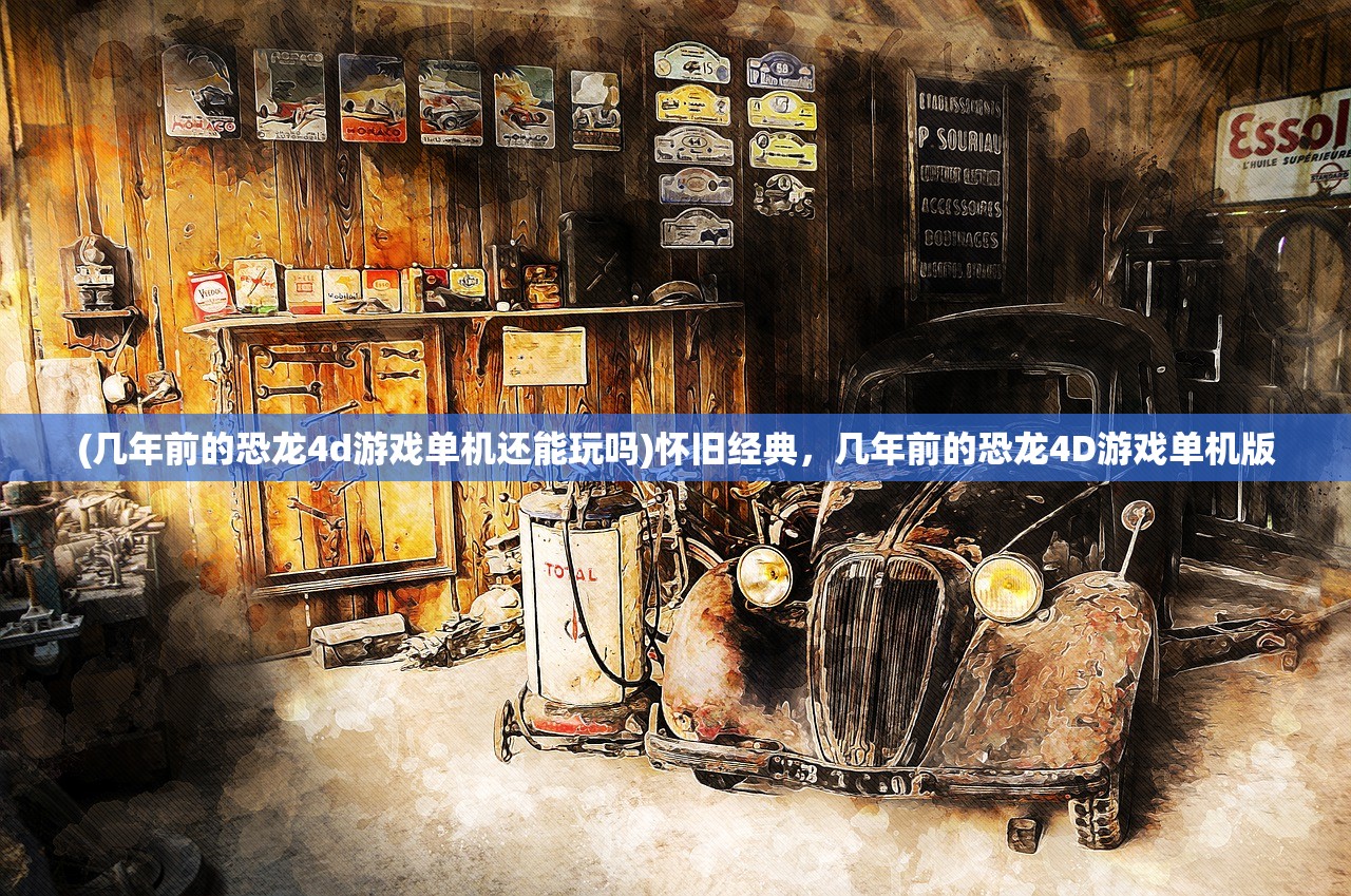 (航海霸业一般货物解锁等级)航海霸业货物卡合成攻略大全及常见问题解答