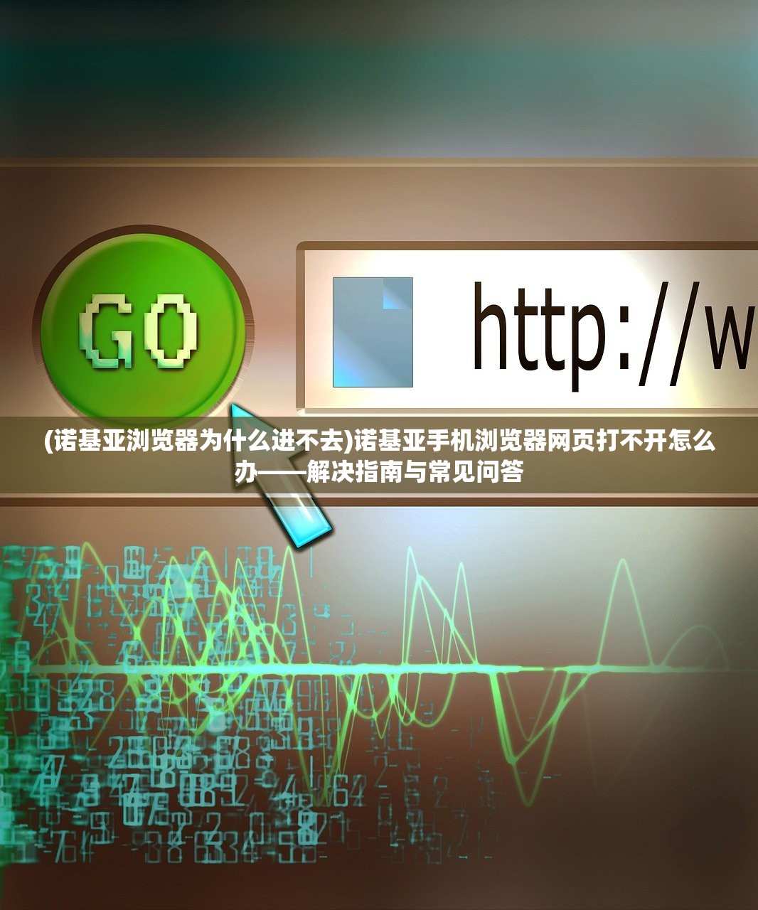 (逍遥梦路 小说)逍遥梦路笔趣阁无广告，探索纯净阅读的新境界