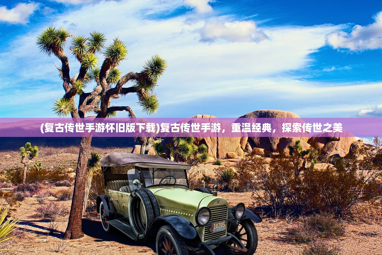 (烈火屠龙是什么游戏里的)烈火屠龙，一款引人入胜的游戏探究